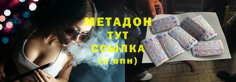 Купить наркотики Кувандык МАРИХУАНА  COCAIN  АМФЕТАМИН  кракен   ГАШ 