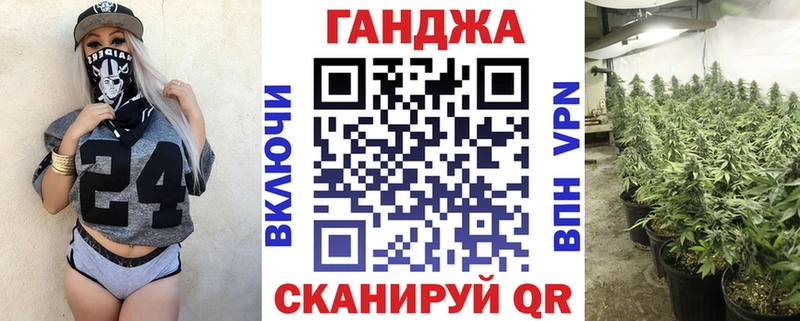 Продажа наркотиков Кувандык Альфа ПВП  МАРИХУАНА  Меф  АМФЕТАМИН  ГАШИШ 