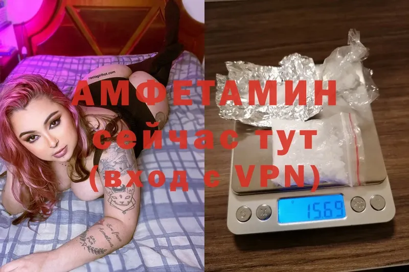 где купить   Кувандык  Amphetamine VHQ 