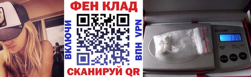 как найти наркотики  mega ссылки  Amphetamine Розовый  Кувандык 