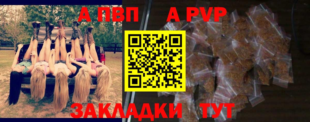 Alfa_PVP VHQ  где найти наркотики  Кувандык 