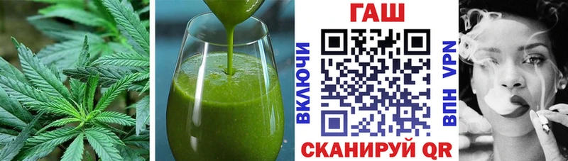 darknet наркотические препараты Кувандык Печенье с ТГК конопля купить сайты