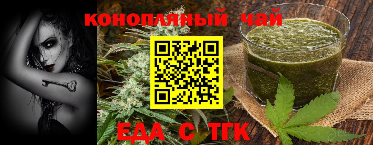Canna-Cookies марихуана Кувандык