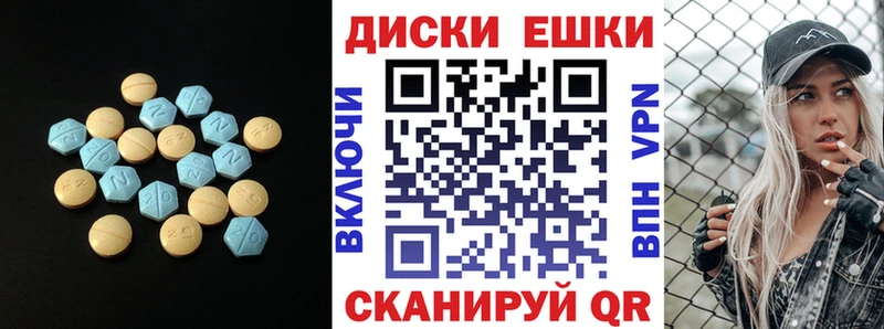 Экстази louis Vuitton  Кувандык 