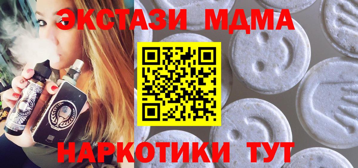 Экстази 99% Кувандык