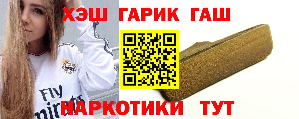 ГАШИШ AMNESIA HAZE  ГАШ гарик  Кувандык 