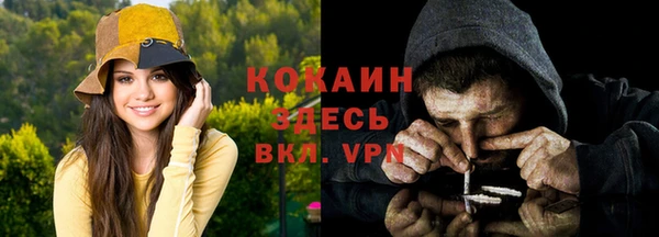 синтетический гашиш Осташков