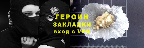 кокаин Нязепетровск