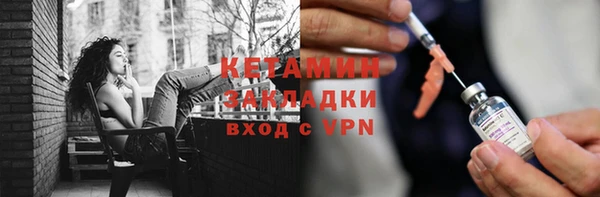 кокаин Нязепетровск