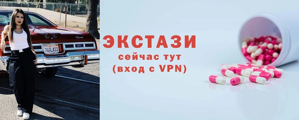 марки lsd Нягань