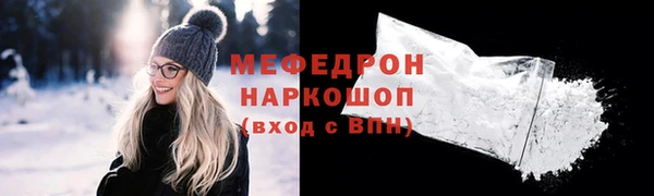 синтетический гашиш Осташков