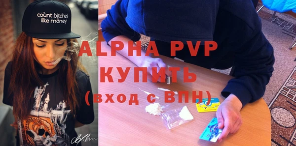 ALPHA PVP Елизово