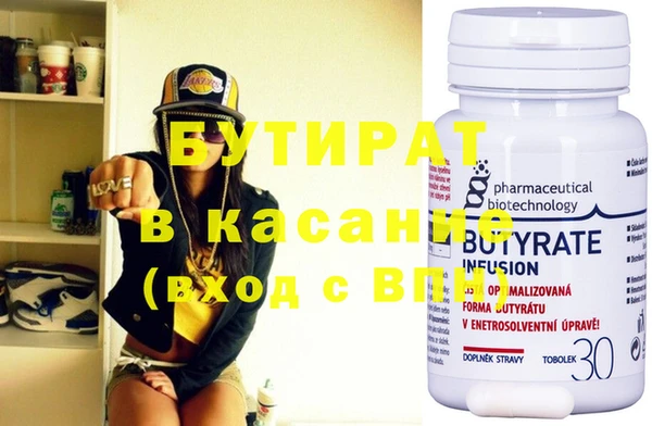 прущая мука Остров