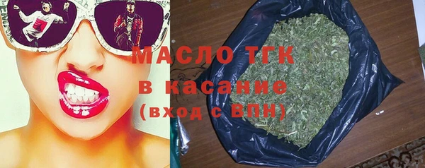 синтетический гашиш Осташков
