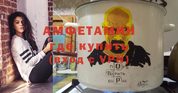 кокаин Нязепетровск