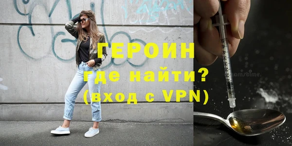 кокаин Нязепетровск