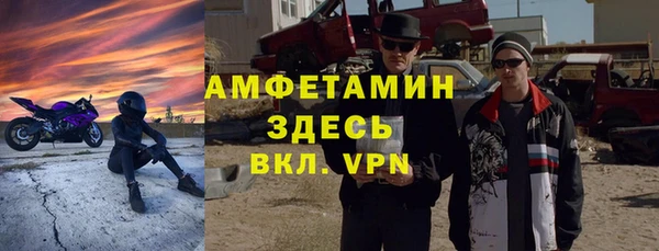 синтетический гашиш Осташков