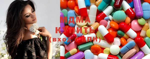 синтетический гашиш Осташков
