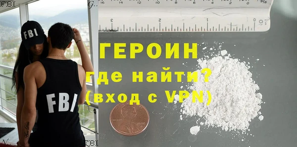 героин Няндома
