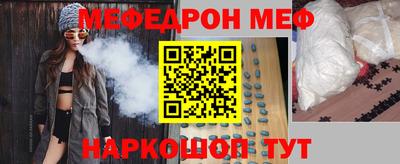 скорость mdpv Беслан