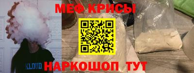 стафф Кимры