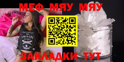 стафф Кимры