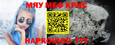 шишки Бийск