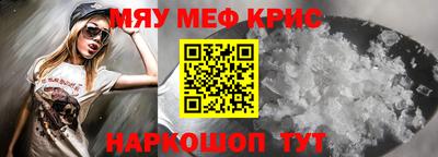 а пвп мука Кинель
