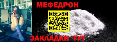 скорость mdpv Беслан