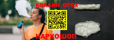 а пвп мука Кинель