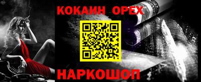 стафф Кимры