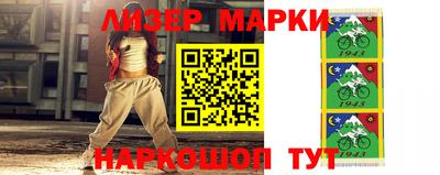 гашик Берёзовский