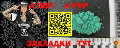 скорость mdpv Беслан