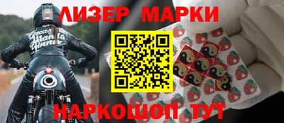 jwh Кингисепп