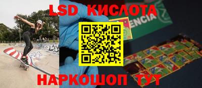 jwh Кингисепп
