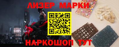 стафф Кимры
