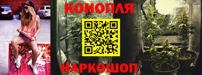 бутик Абинск