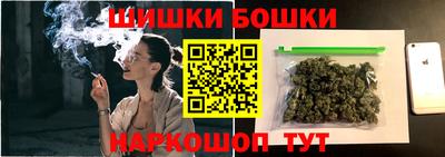 шишки Бийск