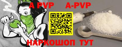 стафф Кимры