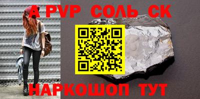 гашик Берёзовский