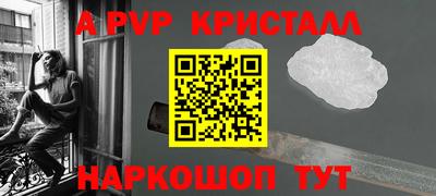 а пвп мука Кинель
