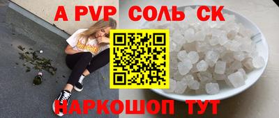 стафф Кимры