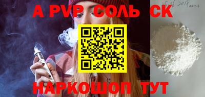 сатива Бугуруслан