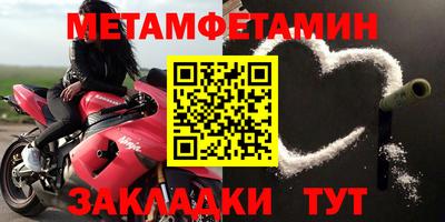 гашик Берёзовский