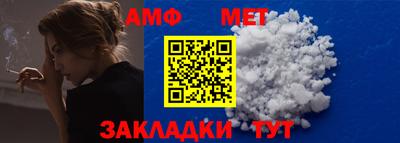 стафф Кимры