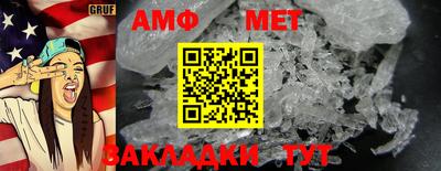 гашик Берёзовский