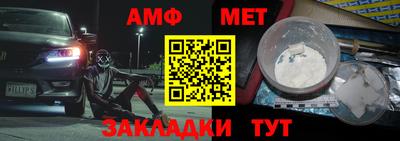 скорость mdpv Беслан