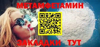 шишки Бийск