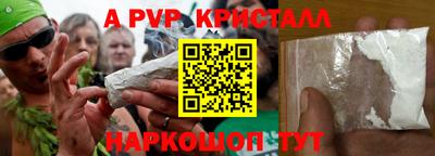 скорость mdpv Беслан