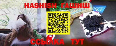 гашик Берёзовский